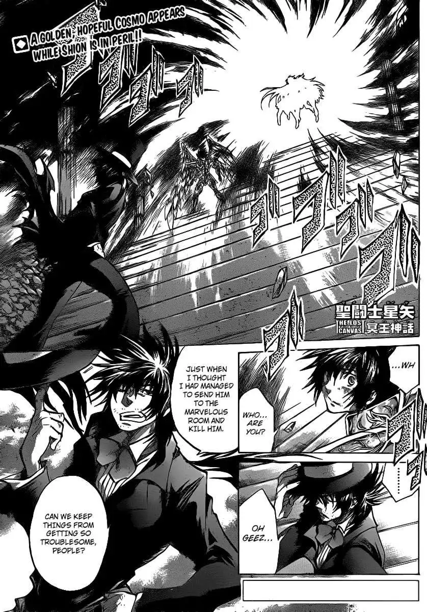 Saint Seiya - The Lost Canvas Chapter 207 1